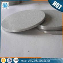 High quality multi layers micron porous fluidized plate monel 400 k500 sintered filter mesh